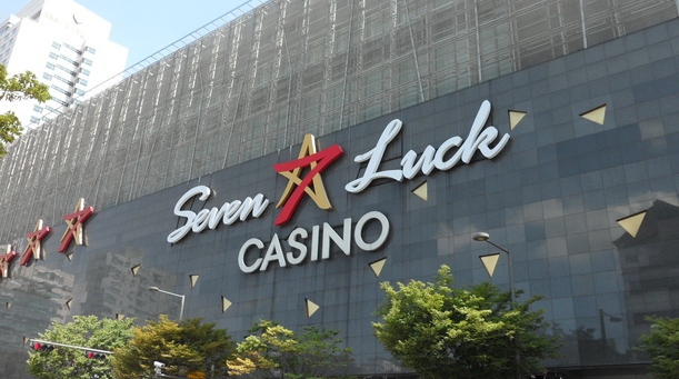 Grand Korea Leisure calls Seoul casino report a ‘rumour’, but it considers feasibility study